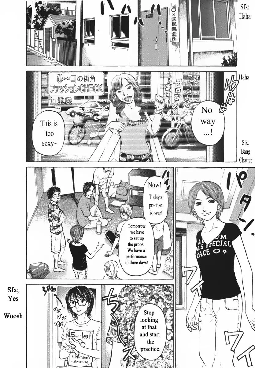 Haruka 17 Chapter 85 2